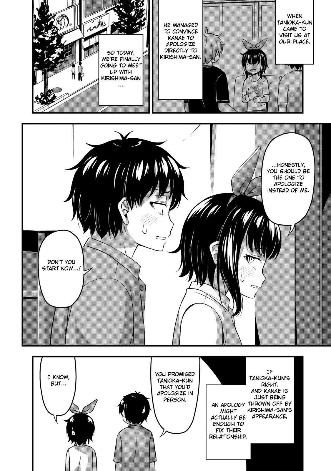 Sore Wa Rei No Shiwaza Desu Chapter 19 - Page 5