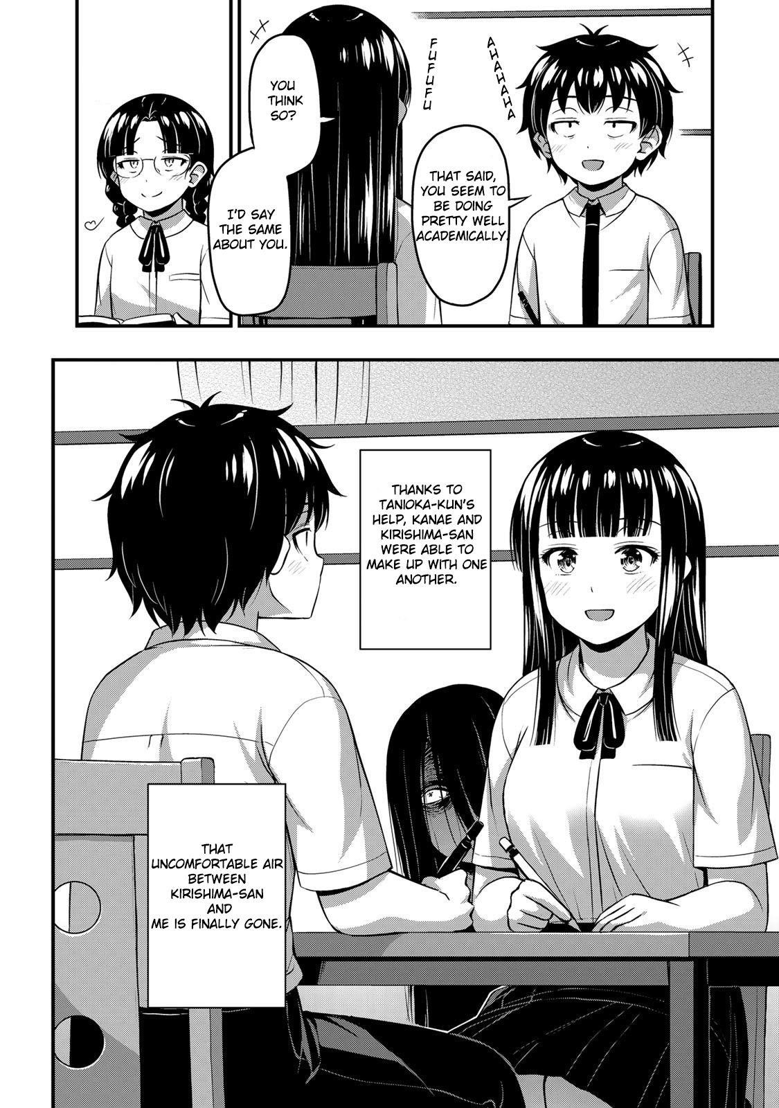 Sore Wa Rei No Shiwaza Desu Chapter 20 - Page 3