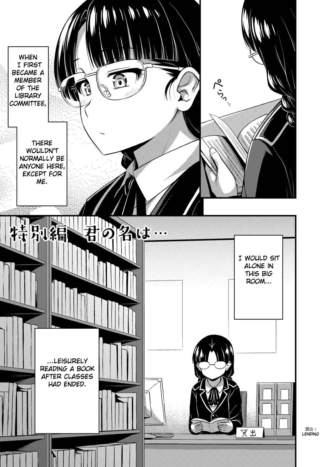 Sore Wa Rei No Shiwaza Desu Chapter 24.5 - Page 1