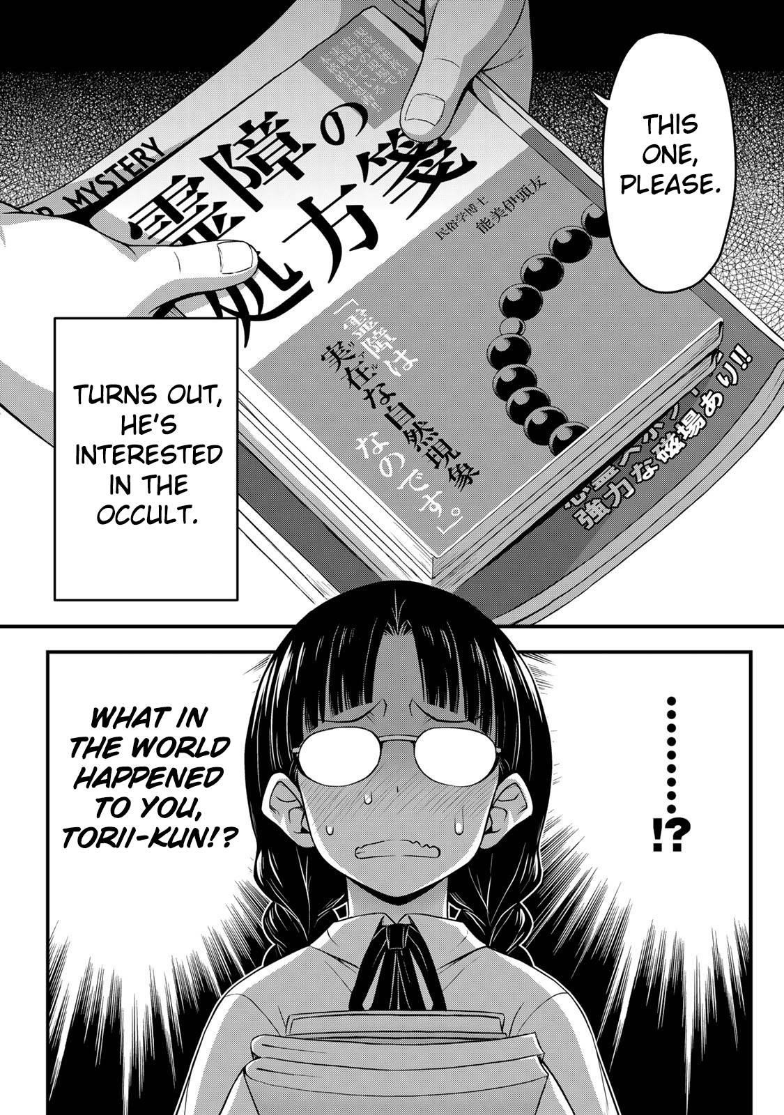 Sore Wa Rei No Shiwaza Desu Chapter 24.5 - Page 8