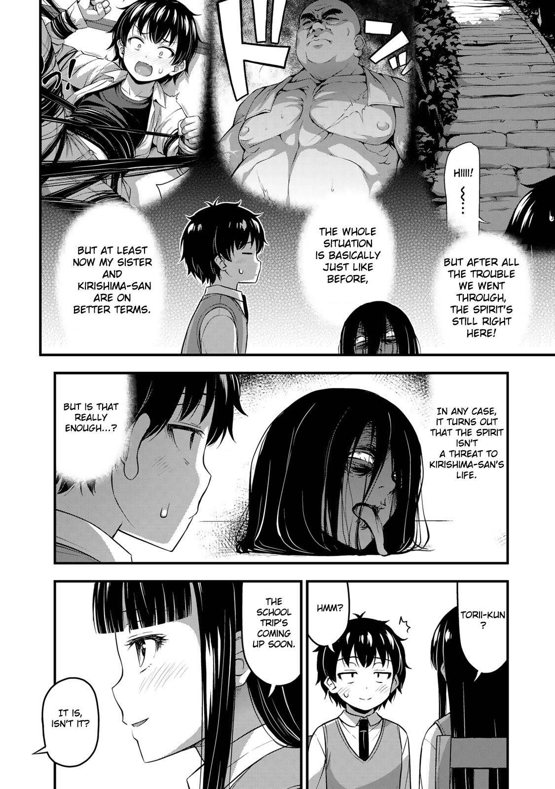 Sore Wa Rei No Shiwaza Desu Chapter 27 - Page 2