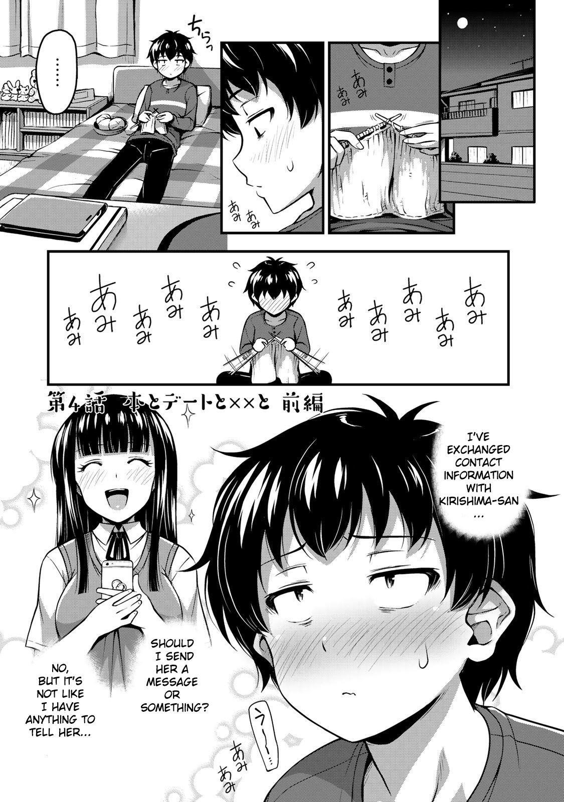 Sore Wa Rei No Shiwaza Desu Chapter 4 - Page 2