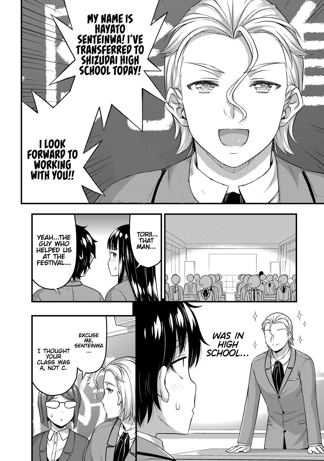 Sore Wa Rei No Shiwaza Desu Chapter 45 - Page 6