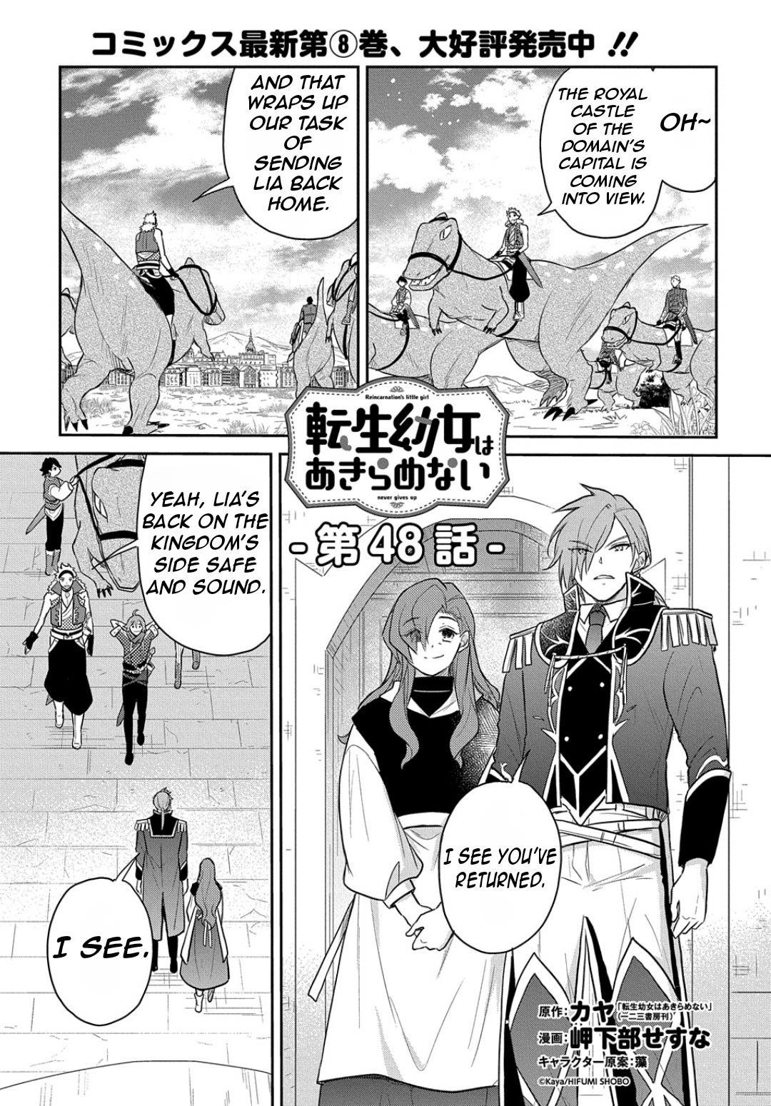 The Reborn Little Girl Won’t Give Up Chapter 48 - Page 4