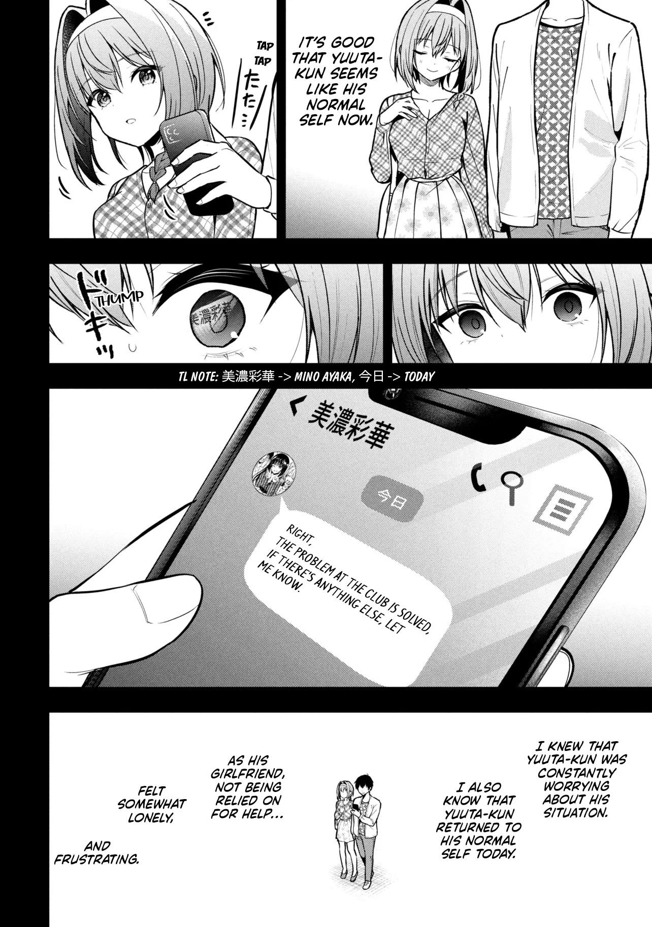 I Was Cheated on by My Girlfriend but My Devilish Junior Now Yearns for Me Chapter 31 - Page 24