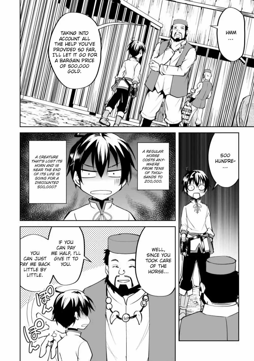 Free Life of a Leisurely Otherworldly Person – I’m Not a Hero, So I’ll Do Whatever I Want Chapter 16 - Page 4