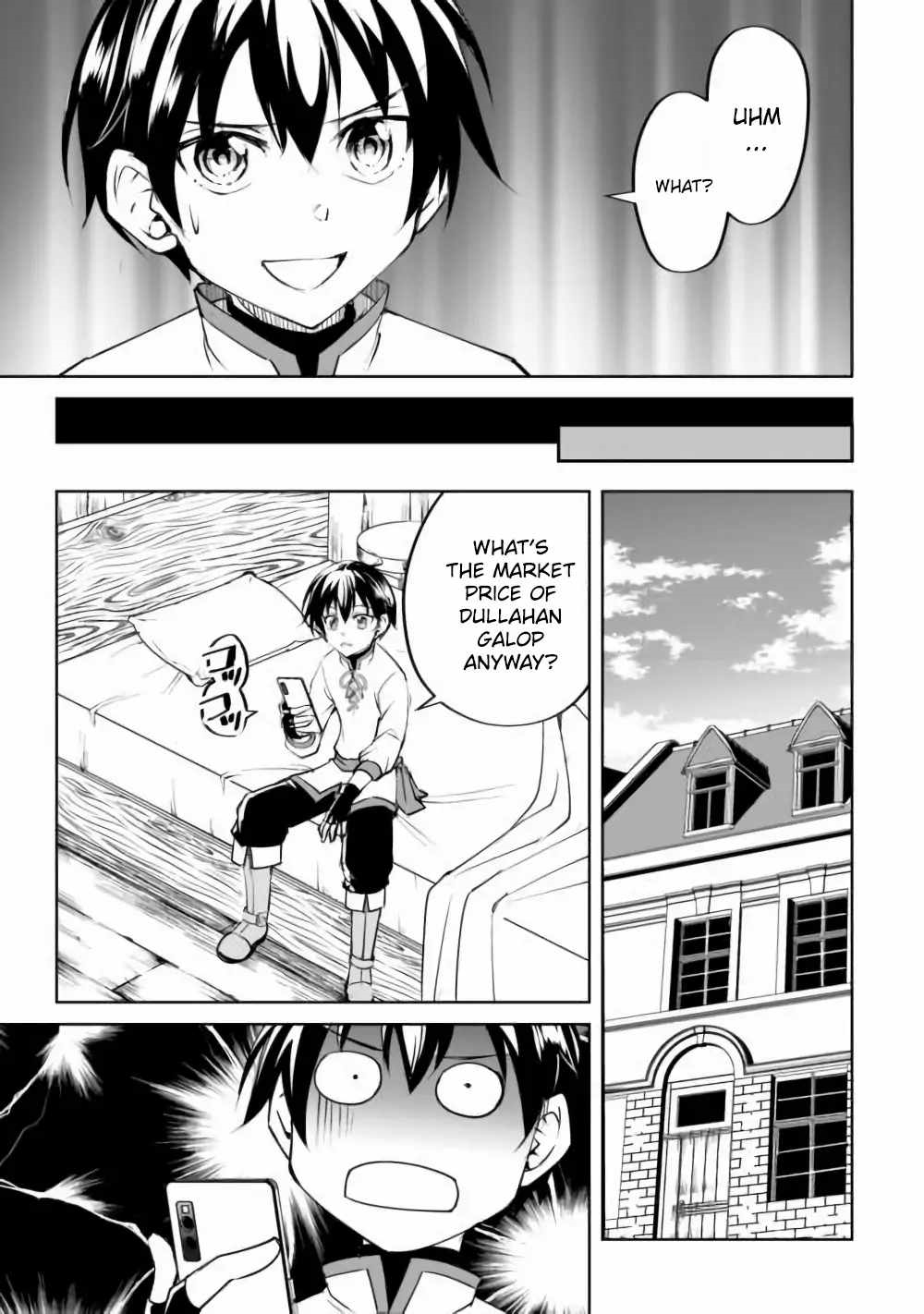 Free Life of a Leisurely Otherworldly Person – I’m Not a Hero, So I’ll Do Whatever I Want Chapter 16 - Page 5