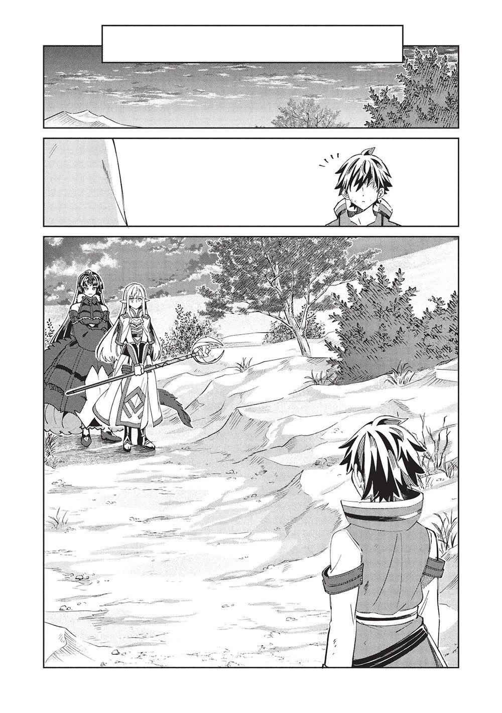 Welcome To Japan, Elf-San Chapter 60 - Page 6