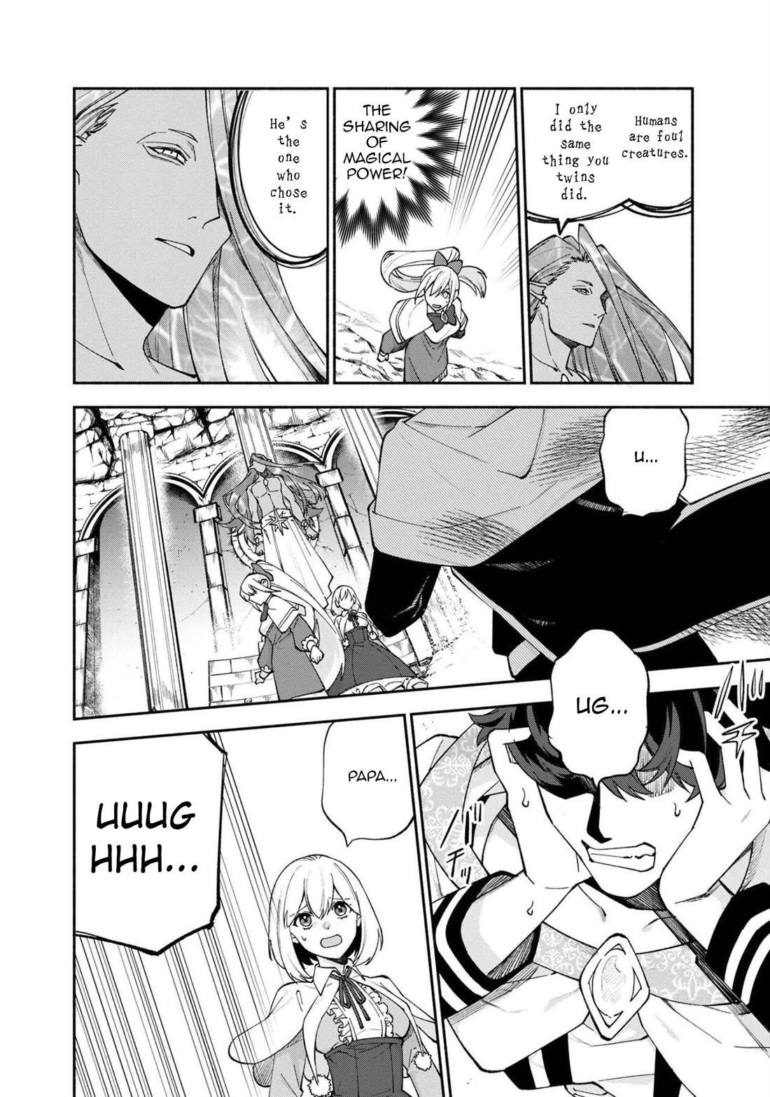 Boku no Kawaii Musume wa Futago no Kenja Chapter 26 - Page 11