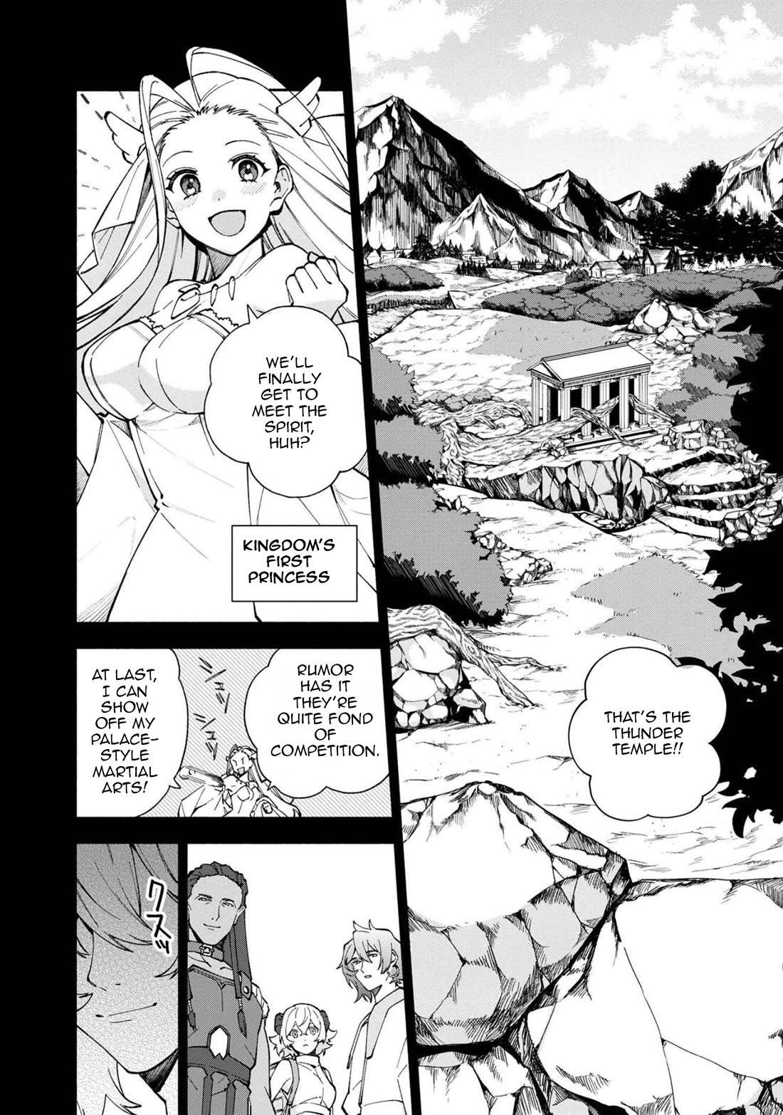 Boku no Kawaii Musume wa Futago no Kenja Chapter 27 - Page 2