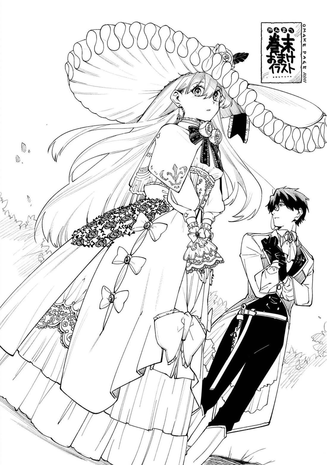 Boku no Kawaii Musume wa Futago no Kenja Chapter 27 - Page 28