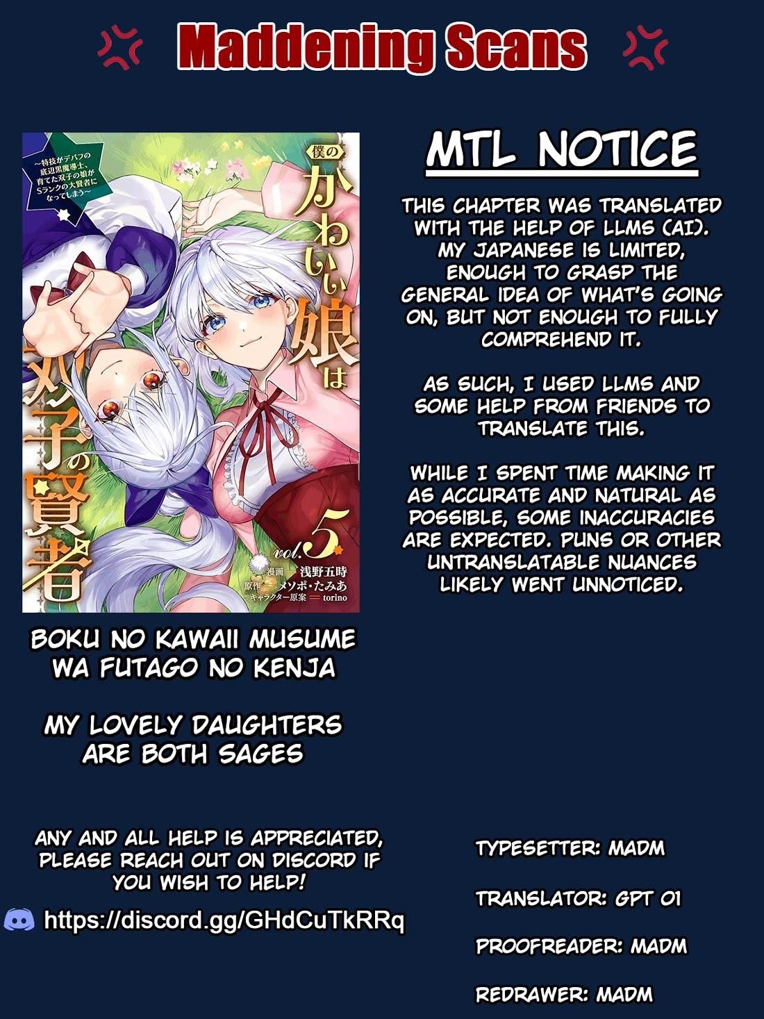 Boku no Kawaii Musume wa Futago no Kenja Chapter 29 - Page 1