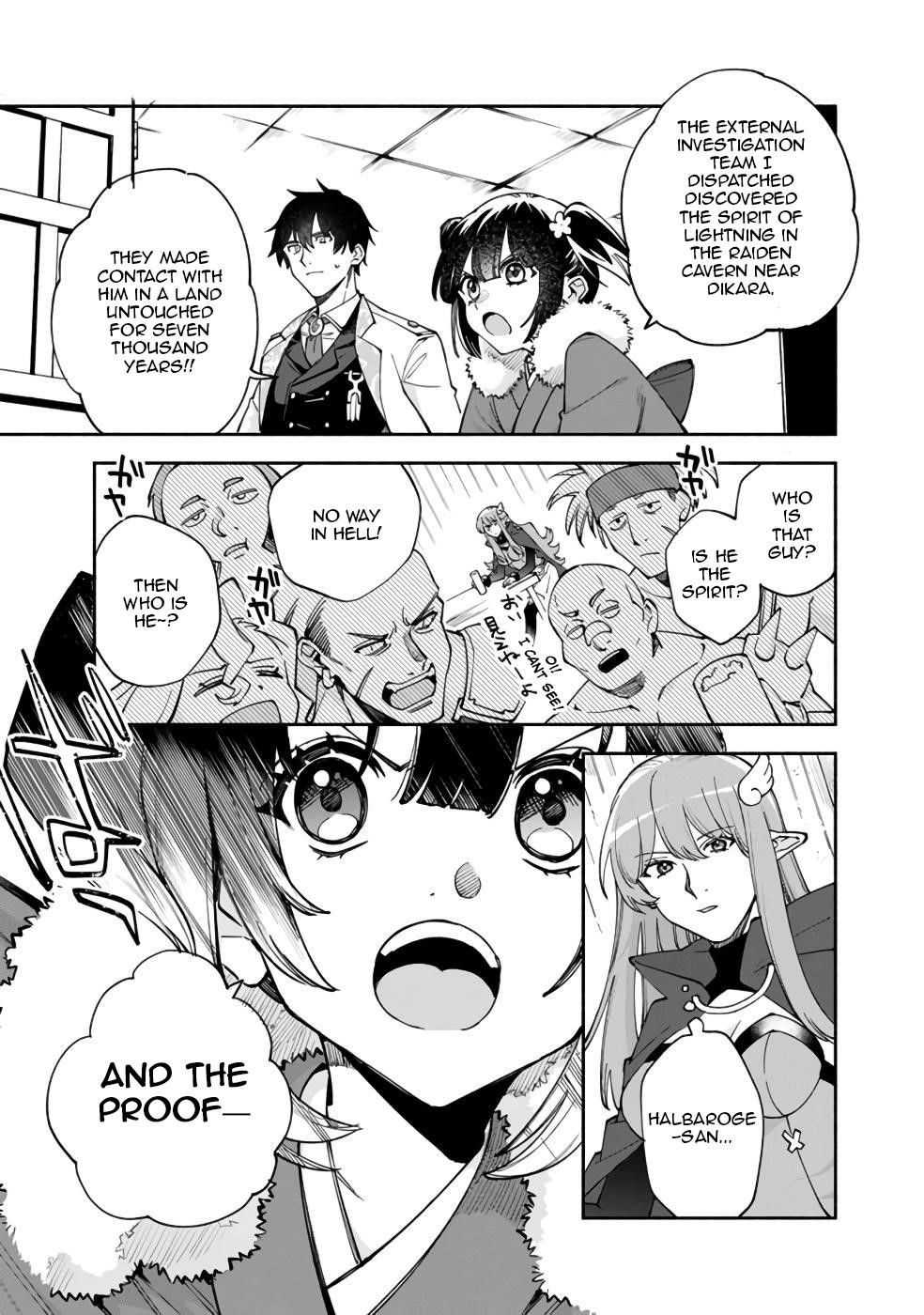 Boku no Kawaii Musume wa Futago no Kenja Chapter 31 - Page 6