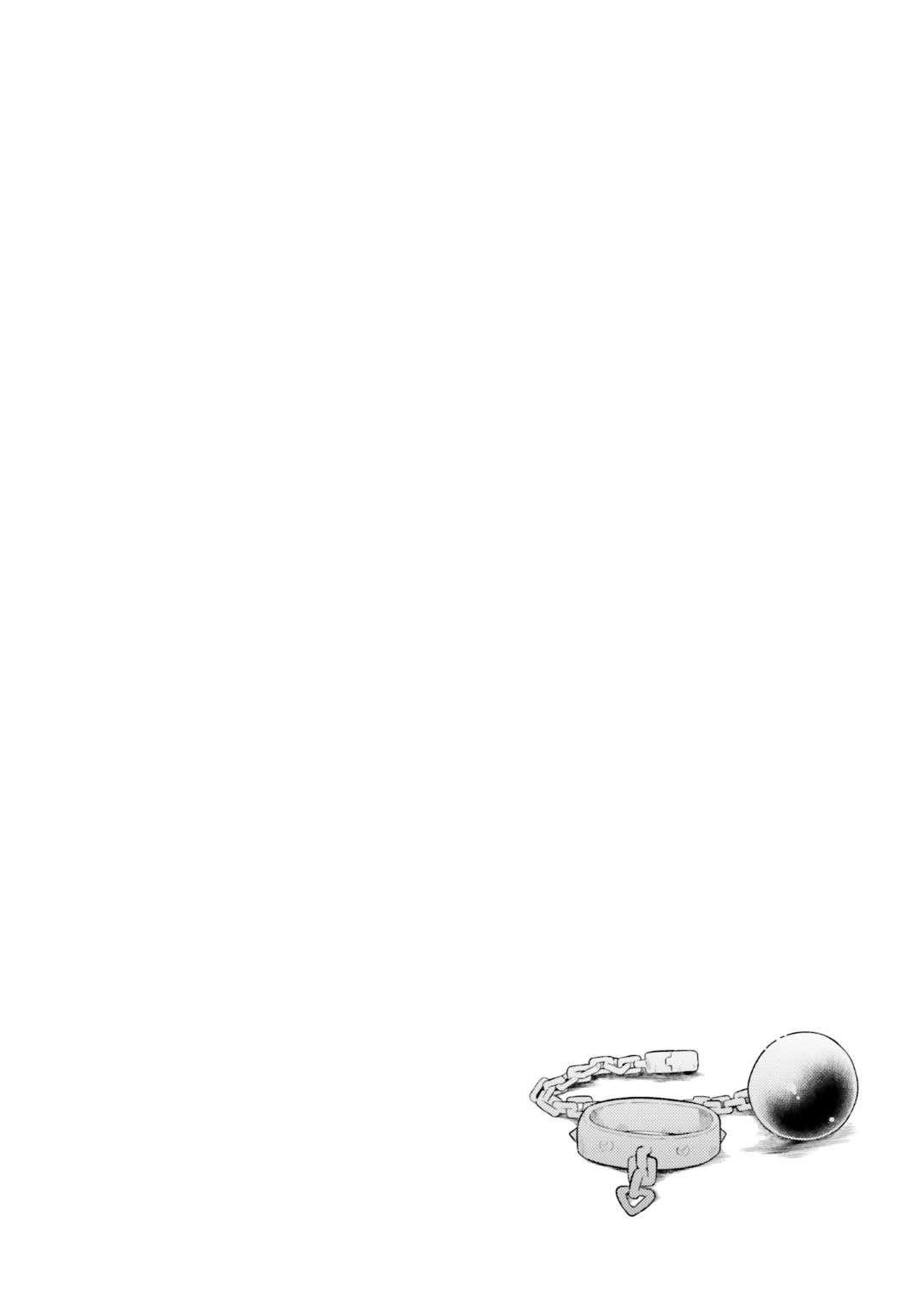 Genius Hero and Maid Sister Chapter 29 - Page 16