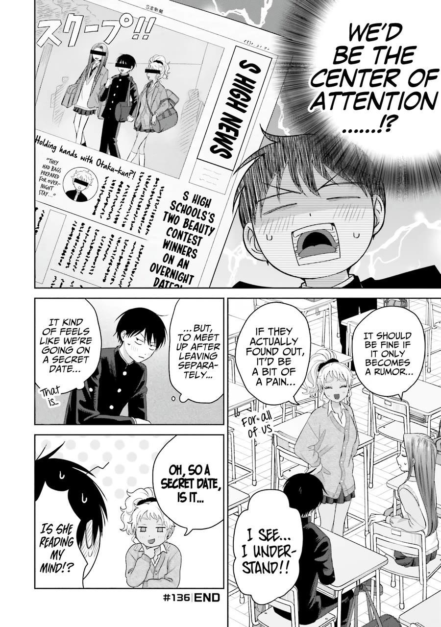 Gal Can’t Be Kind to Otaku!? Chapter 32 - Page 5