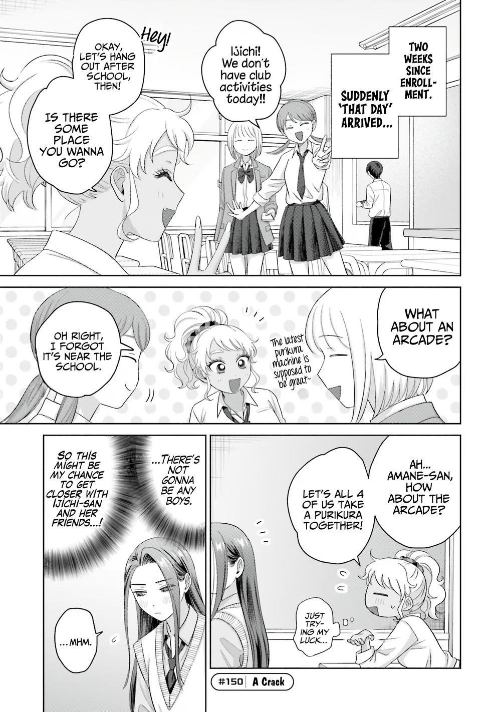 Gal Can’t Be Kind to Otaku!? Chapter 35 - Page 13