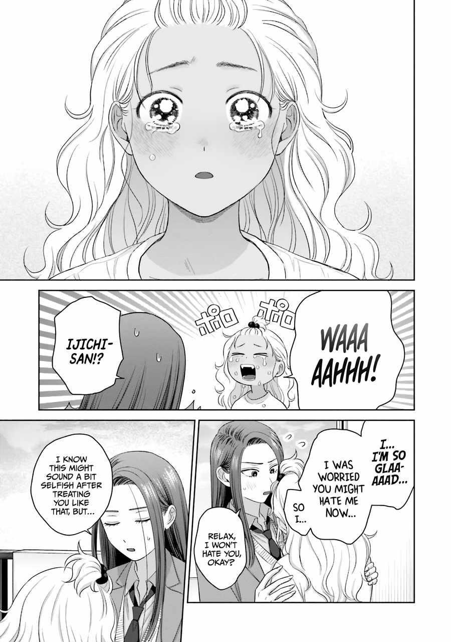 Gal Can’t Be Kind to Otaku!? Chapter 36 - Page 12