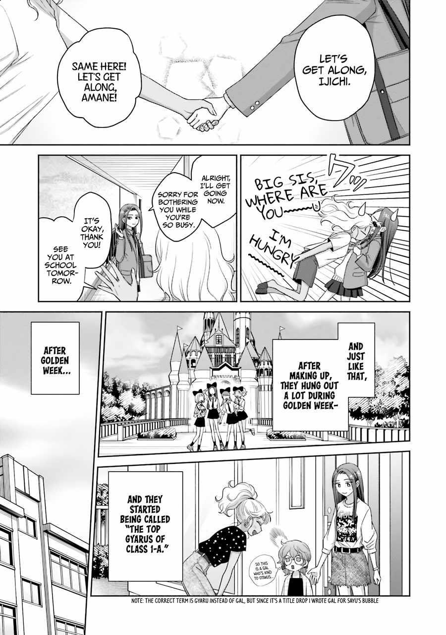 Gal Can’t Be Kind to Otaku!? Chapter 36 - Page 14