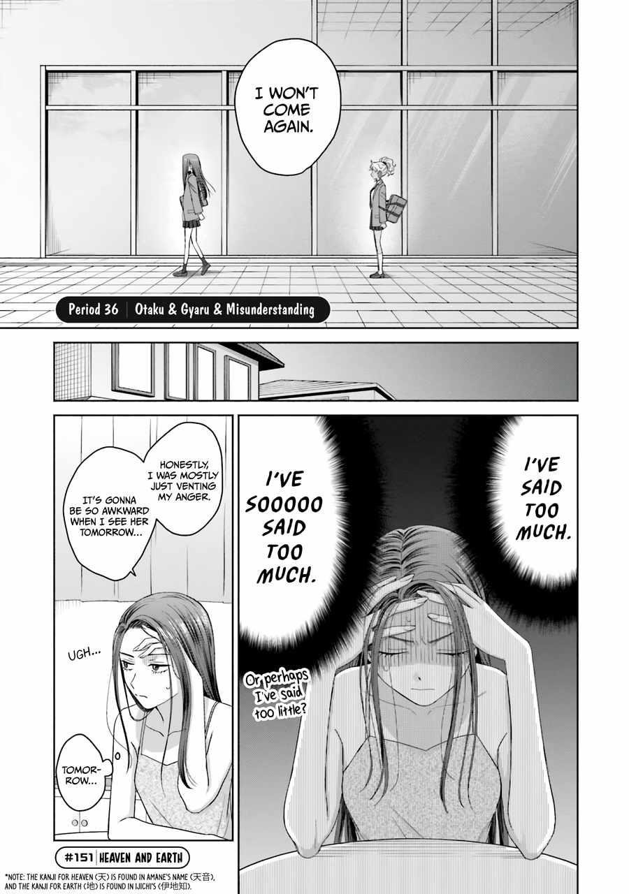 Gal Can’t Be Kind to Otaku!? Chapter 36 - Page 2