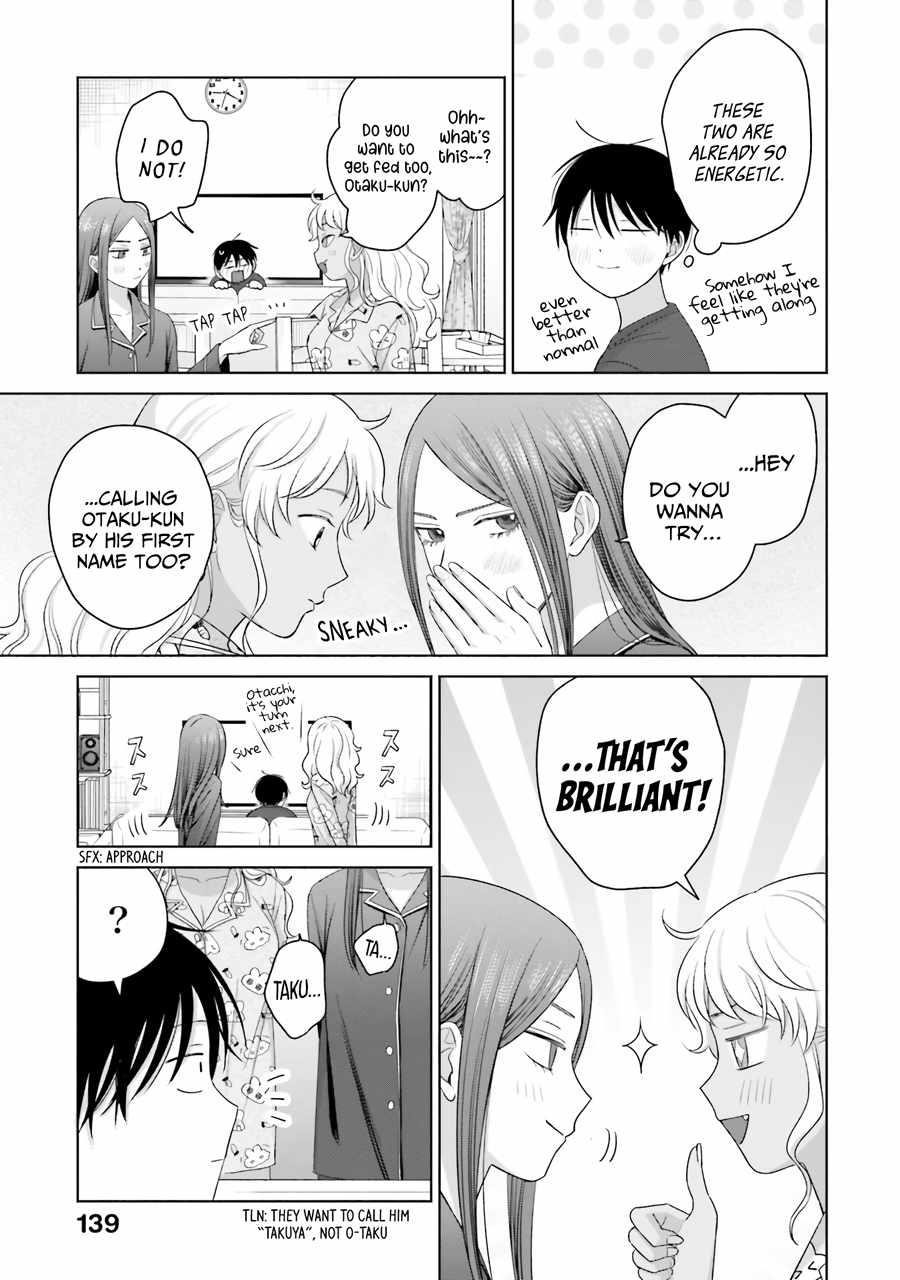 Gal Can’t Be Kind to Otaku!? Chapter 37 - Page 16