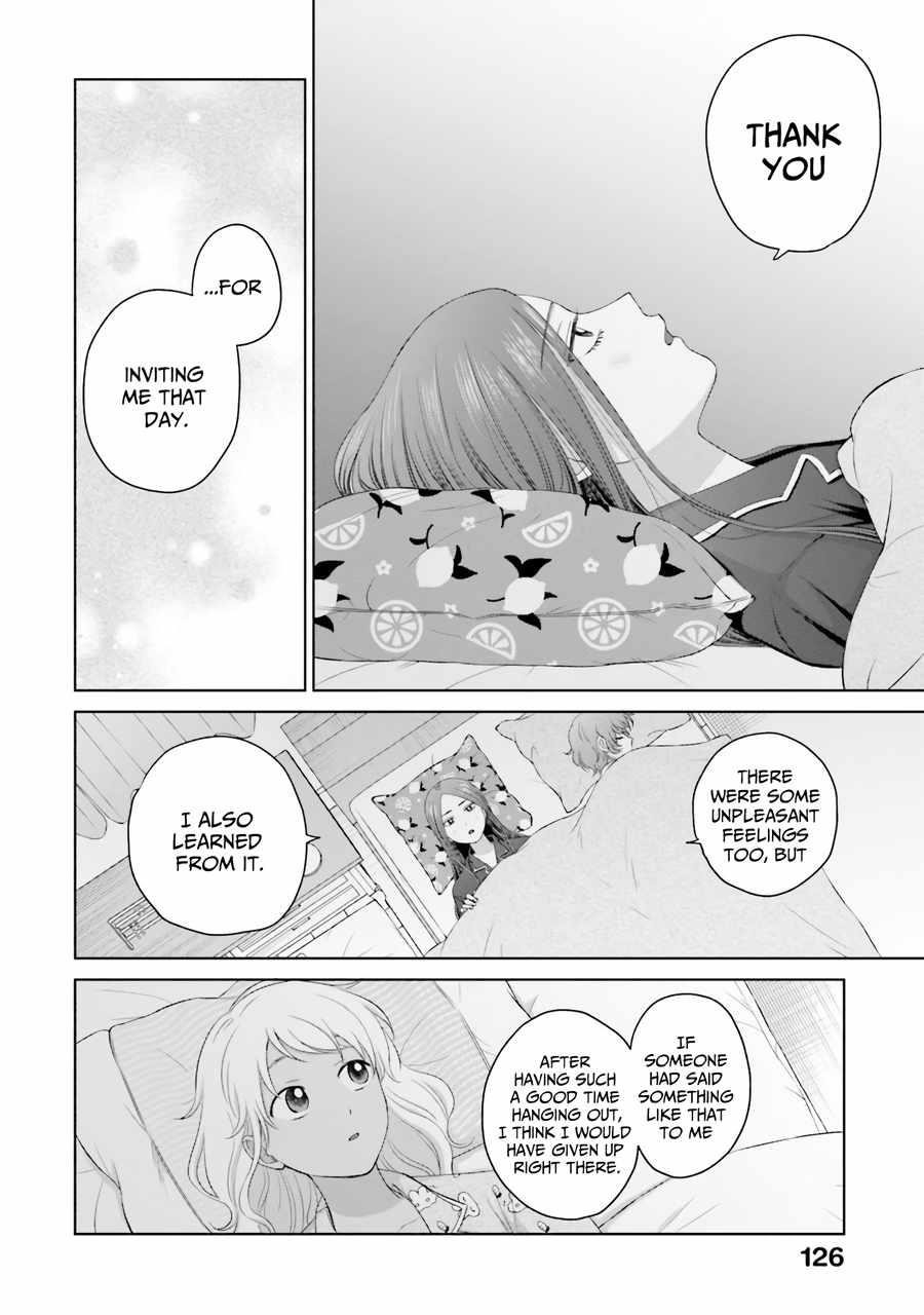 Gal Can’t Be Kind to Otaku!? Chapter 37 - Page 3