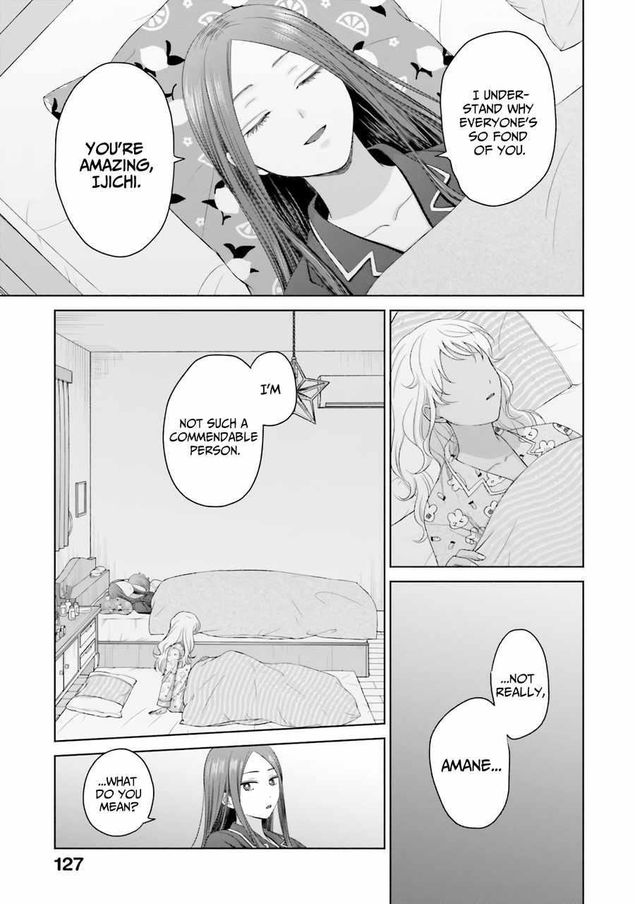 Gal Can’t Be Kind to Otaku!? Chapter 37 - Page 4