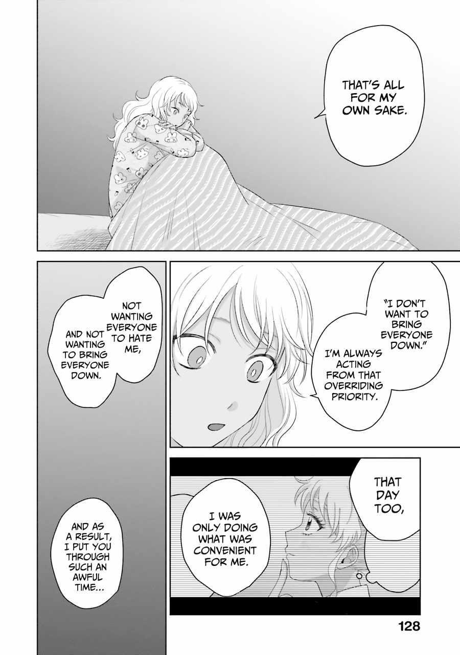 Gal Can’t Be Kind to Otaku!? Chapter 37 - Page 5