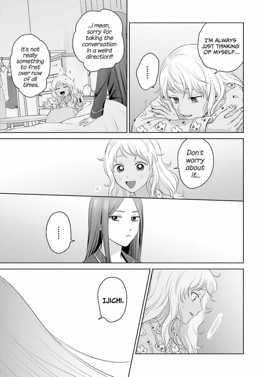 Gal Can’t Be Kind to Otaku!? Chapter 37 - Page 6