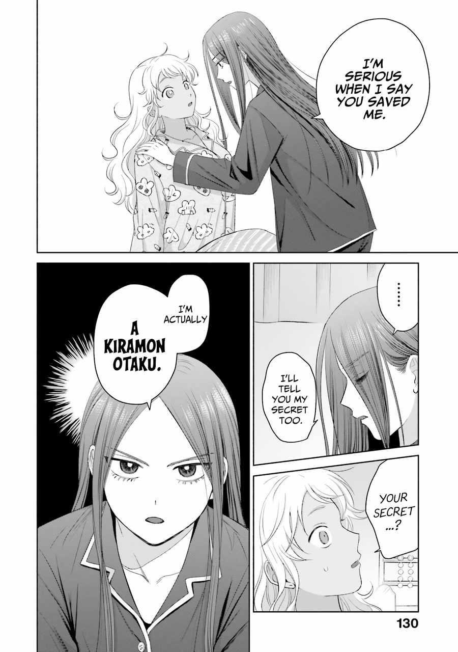 Gal Can’t Be Kind to Otaku!? Chapter 37 - Page 7