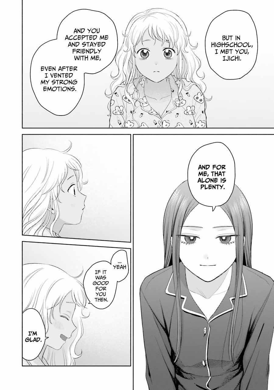 Gal Can’t Be Kind to Otaku!? Chapter 37 - Page 9