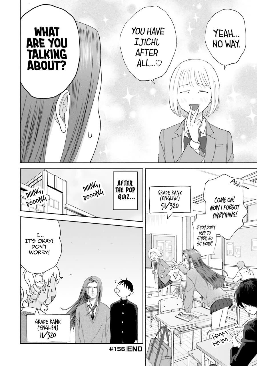 Gal Can’t Be Kind to Otaku!? Chapter 38 - Page 12