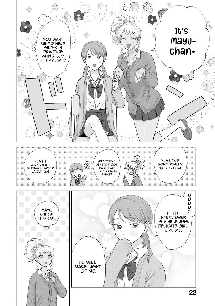 Gal Can’t Be Kind to Otaku!? Chapter 38 - Page 22