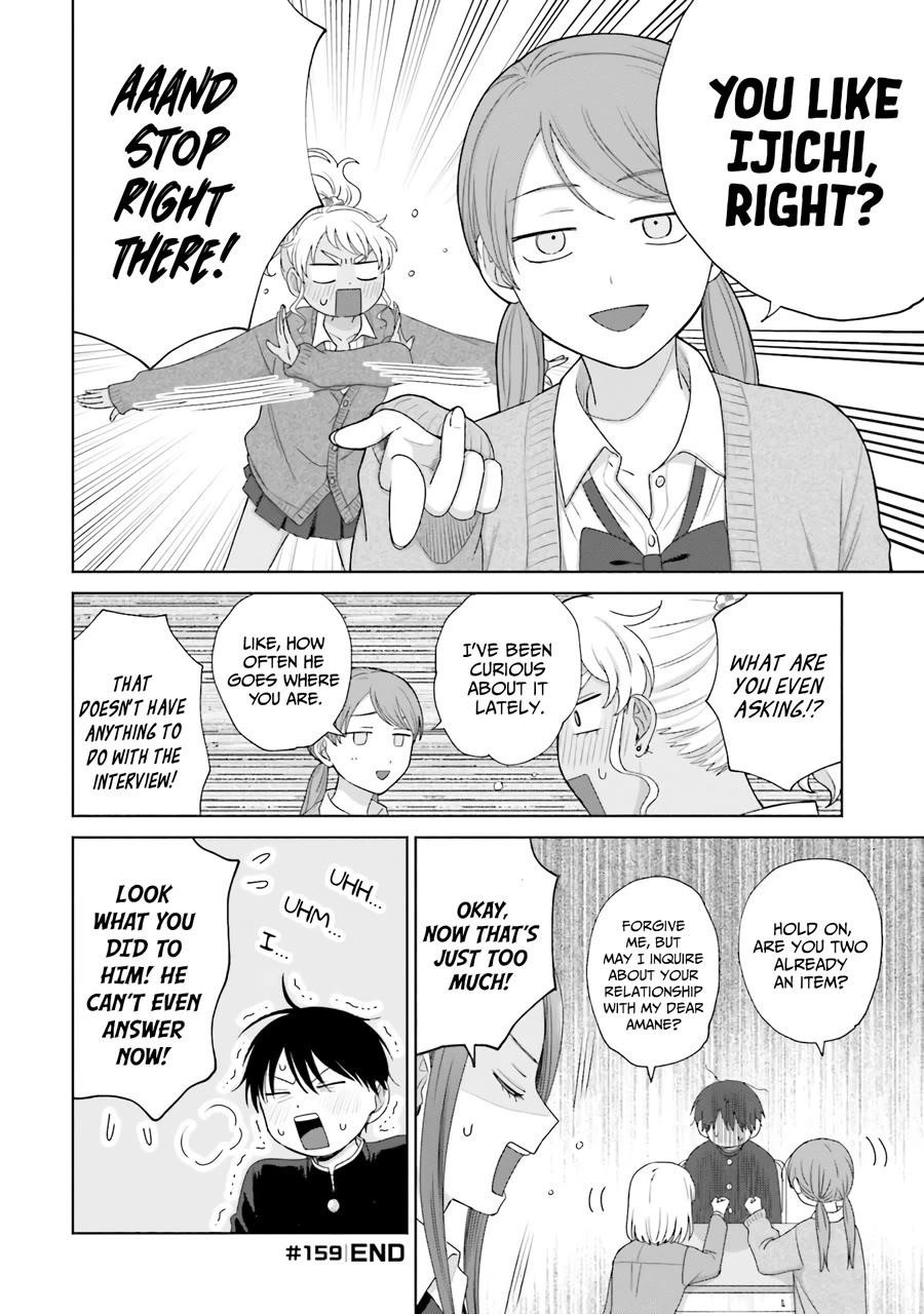 Gal Can’t Be Kind to Otaku!? Chapter 38 - Page 24