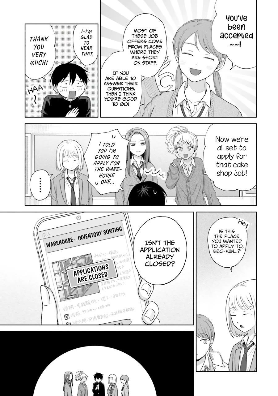 Gal Can’t Be Kind to Otaku!? Chapter 38 - Page 27