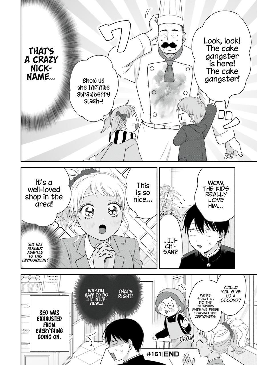 Gal Can’t Be Kind to Otaku!? Chapter 39 - Page 5