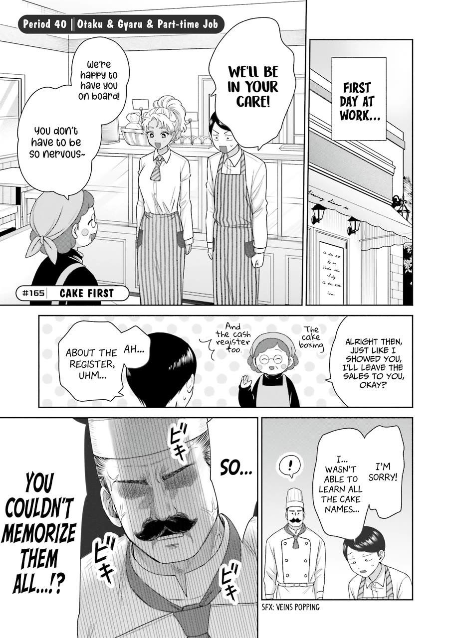 Gal Can’t Be Kind to Otaku!? Chapter 40 - Page 1