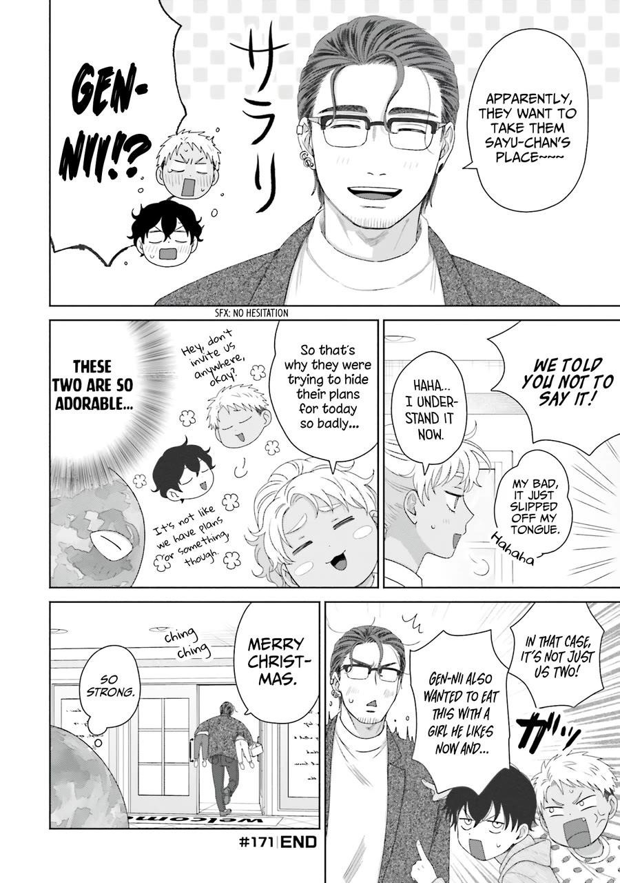 Gal Can’t Be Kind to Otaku!? Chapter 41 - Page 12