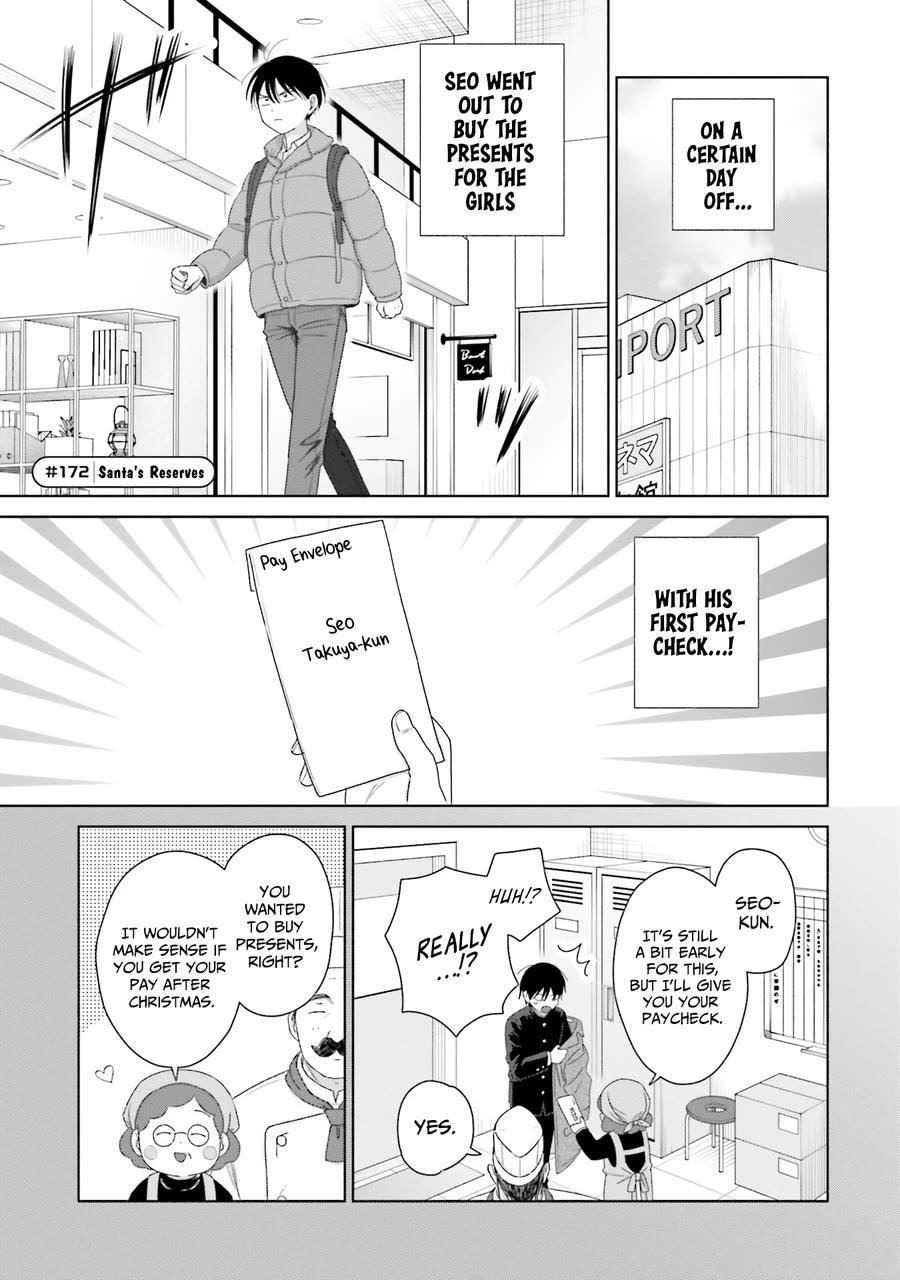 Gal Can’t Be Kind to Otaku!? Chapter 41 - Page 13