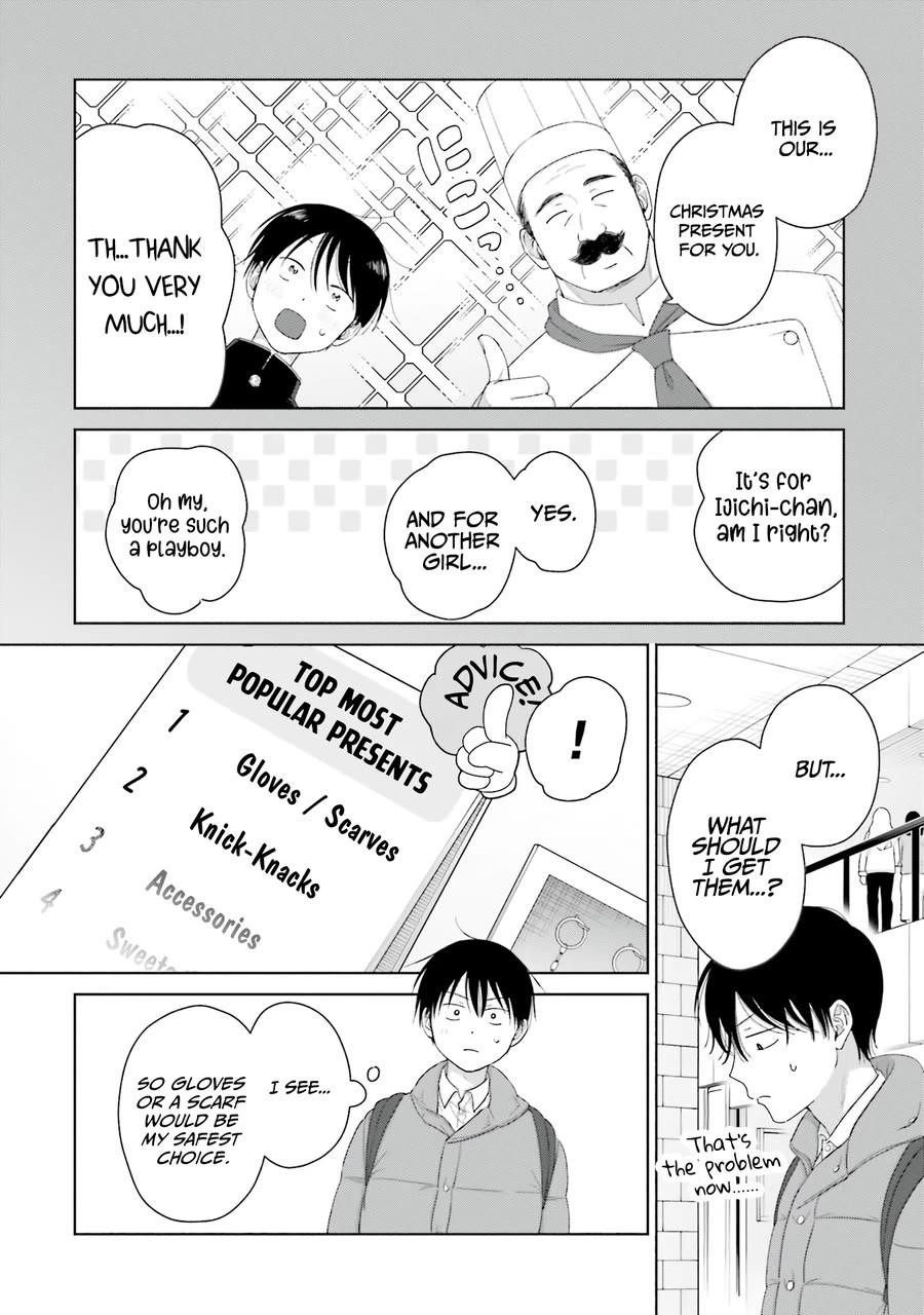 Gal Can’t Be Kind to Otaku!? Chapter 41 - Page 14