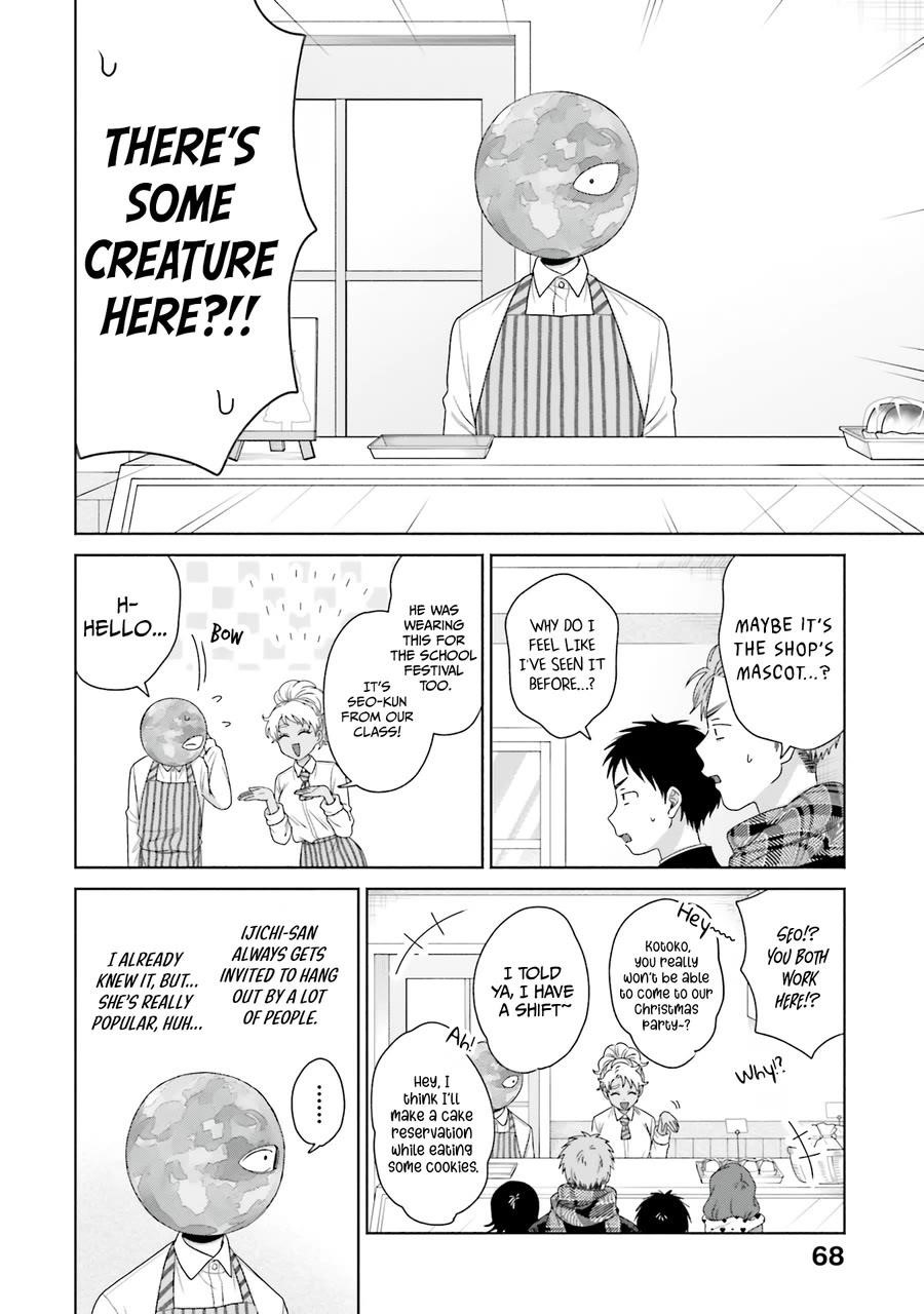 Gal Can’t Be Kind to Otaku!? Chapter 41 - Page 2