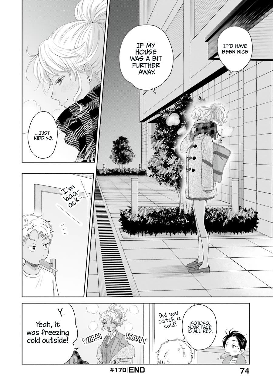 Gal Can’t Be Kind to Otaku!? Chapter 41 - Page 8