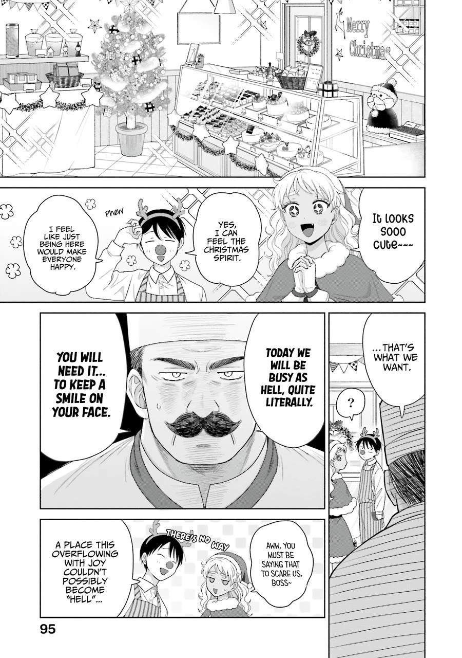 Gal Can’t Be Kind to Otaku!? Chapter 42 - Page 11