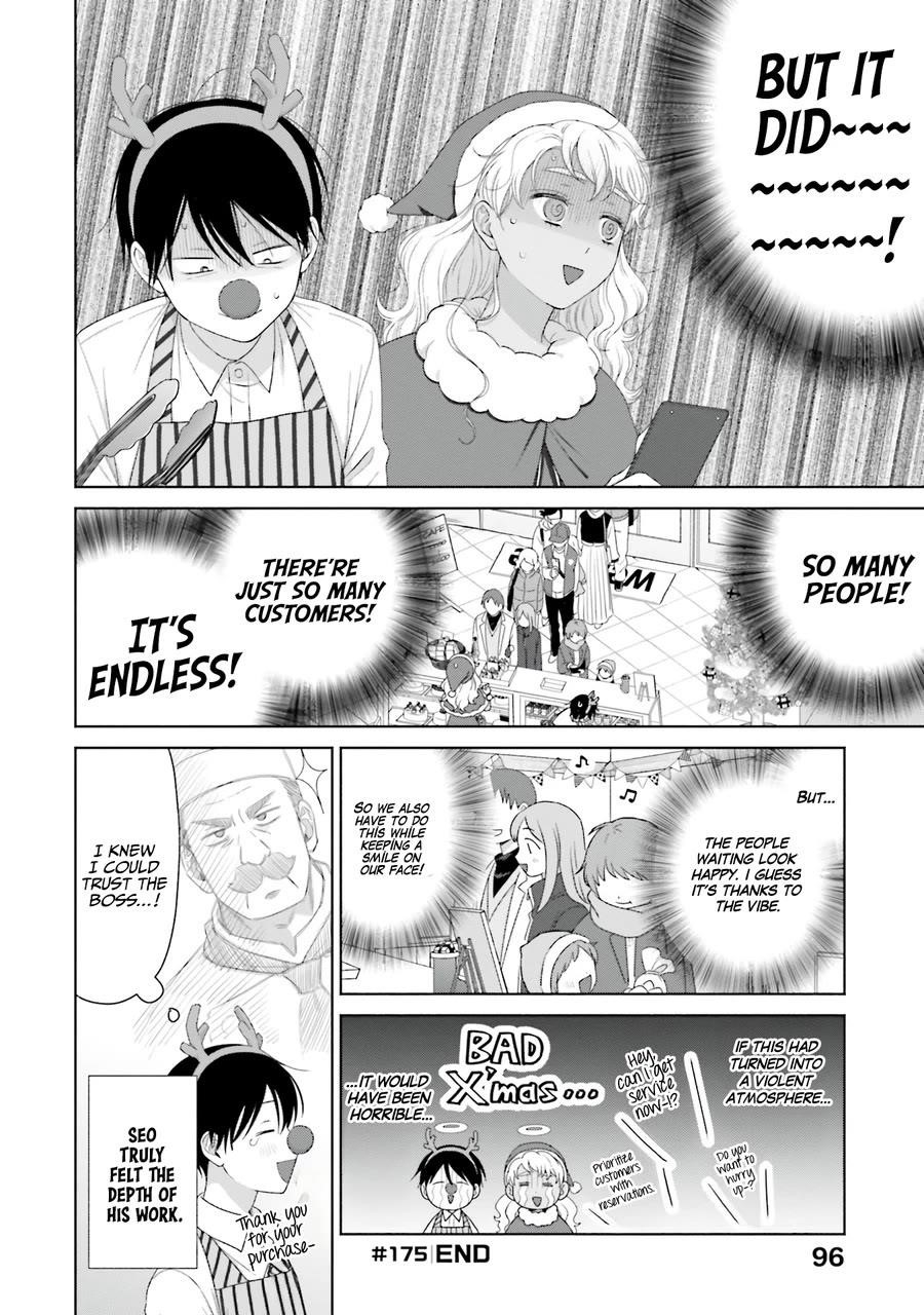 Gal Can’t Be Kind to Otaku!? Chapter 42 - Page 12