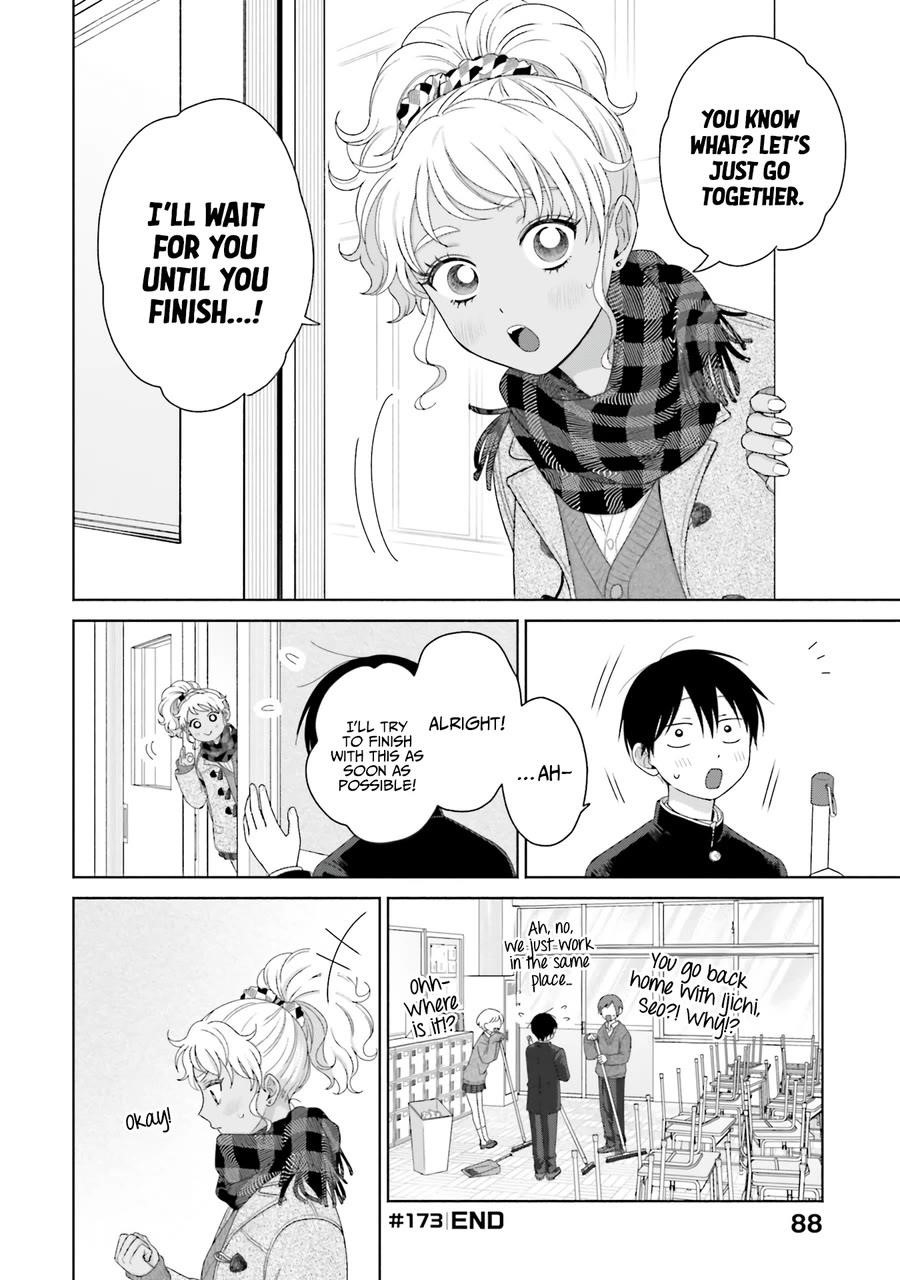 Gal Can’t Be Kind to Otaku!? Chapter 42 - Page 4