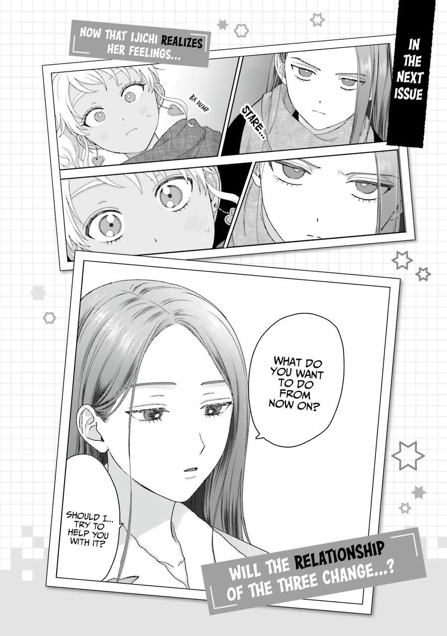 Gal Can’t Be Kind to Otaku!? Chapter 44 - Page 24