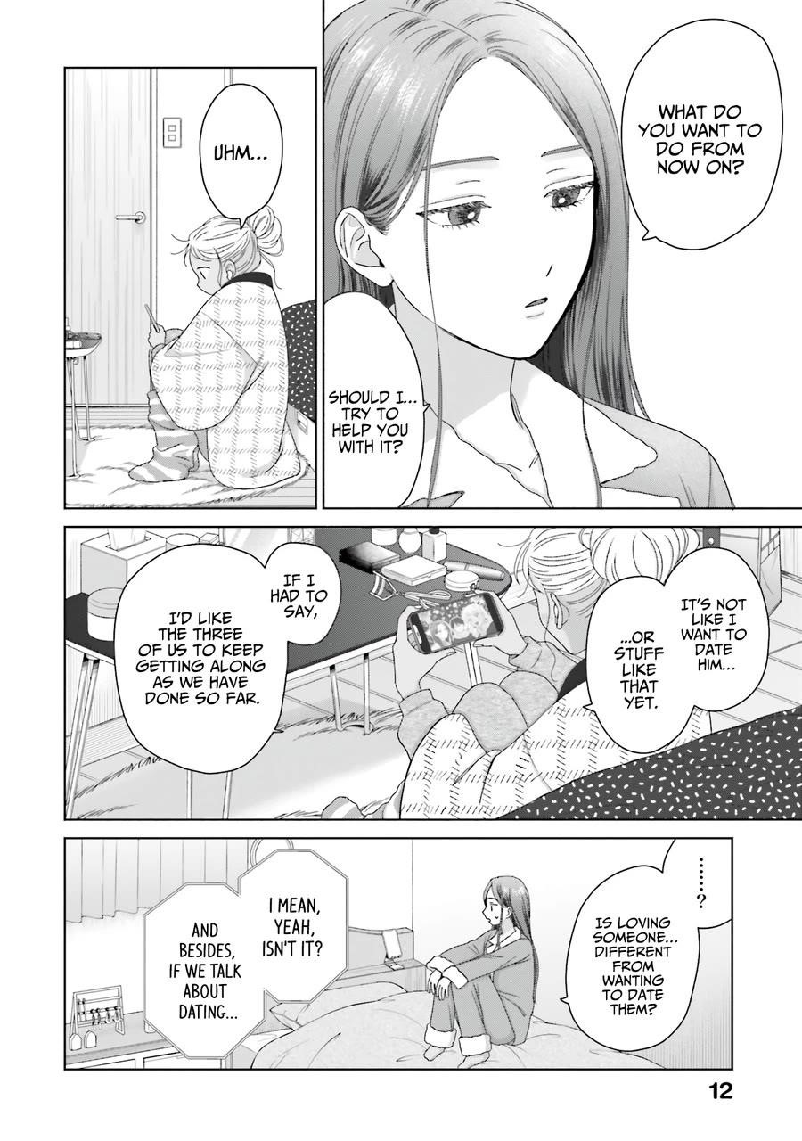 Gal Can’t Be Kind to Otaku!? Chapter 45 - Page 11