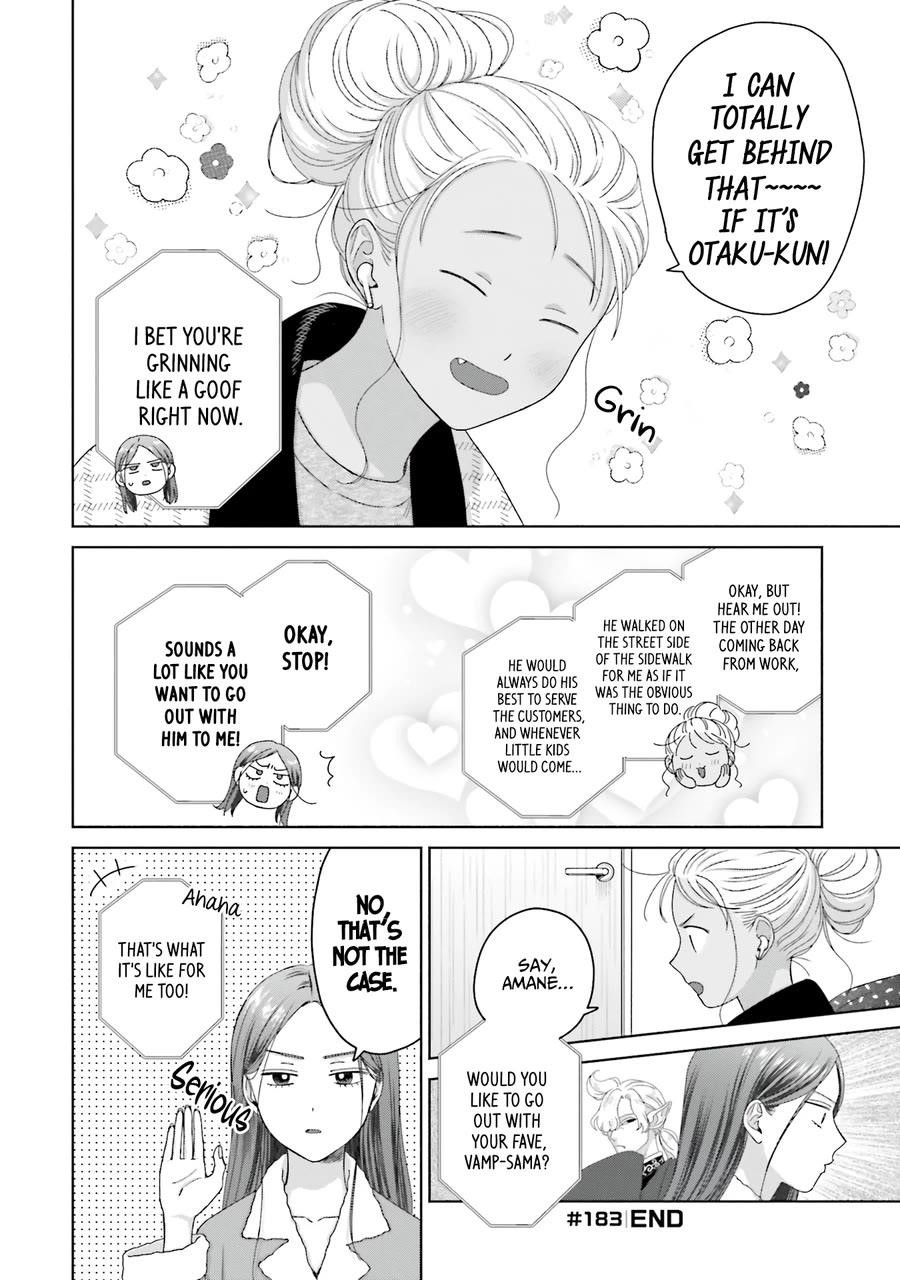 Gal Can’t Be Kind to Otaku!? Chapter 45 - Page 13