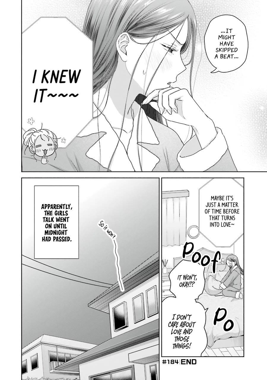 Gal Can’t Be Kind to Otaku!? Chapter 45 - Page 17