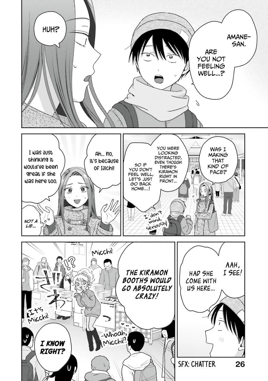 Gal Can’t Be Kind to Otaku!? Chapter 46 - Page 6