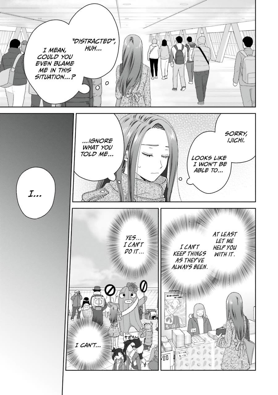 Gal Can’t Be Kind to Otaku!? Chapter 46 - Page 7